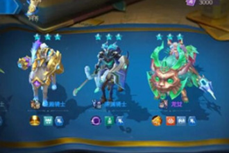 战歌竞技场龙骑士怎么玩 龙骑士阵容玩法推荐