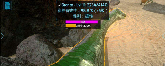 方舟进化生存雷龙怎么训 方舟手游驯服雷龙