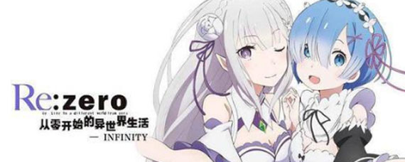 从零开始的异世界生活萌新怎么开荒 Re0萌新组队阵容推荐