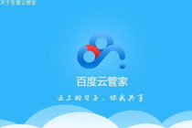 手机百度云怎么打开bt种子 百度云BT种子观看方法