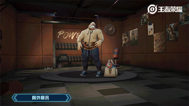 王者荣耀程咬金活力突击特效怎么样 程咬金活力突击特效展示