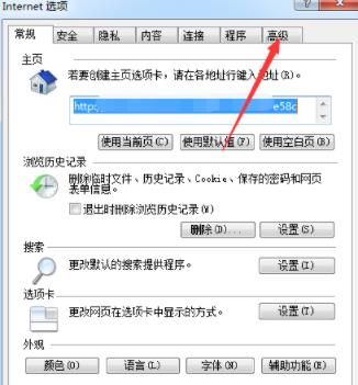 如何重置IE浏览器？重置IE浏览器的方法[多图]