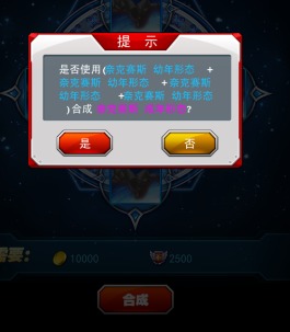 奥特曼系列ol2021内购版
