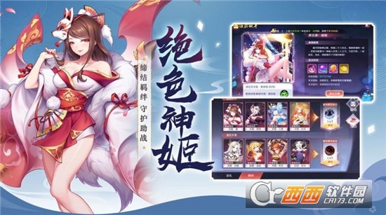 启灵者