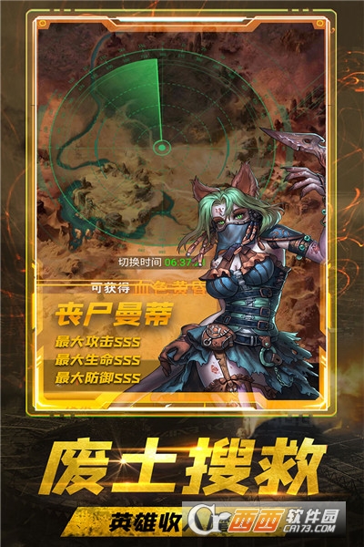 末日指挥官无限金币钻石