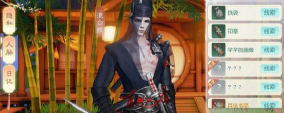 花与剑内应传闻怎么完成 花与剑内应传闻完成攻略