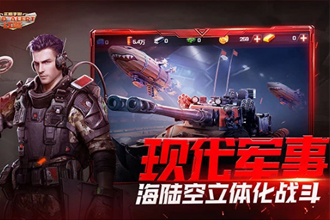 腾讯红警OL手游不氪金怎么玩 教你平民玩家赚钱玩法