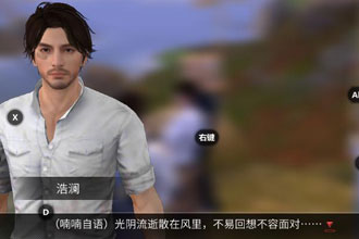 明日之后第五商队钓鱼任务攻略 秋日森林九纹龙朋友详细位置图文