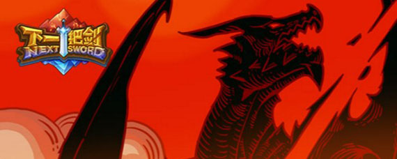 下一把剑解谜模式通关攻略 下一把剑解谜模式全关卡攻略