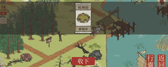 江南百景图杭州解锁方法 江南百景图杭州如何解锁