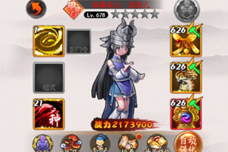 大明侠客令方外侠客蓝凰儿怎么培养 方外侠客蓝凰儿新手培养攻略