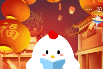 过年开车出门时，不宜食用以下哪种食物？