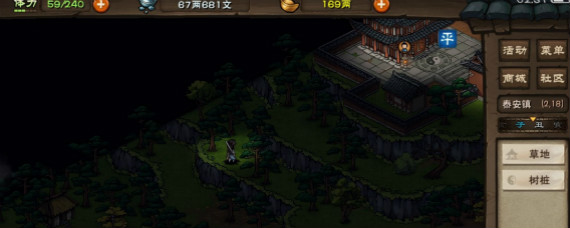 烟雨江湖七星剑法怎么凑齐五式 烟雨江湖七星剑法第五式在哪