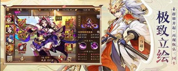 少年三国志2日常元宝怎么获取 元宝获取途径介绍