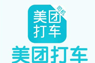 美团打车司机端找不到车型怎么办 美团打车注册没有对应的车型