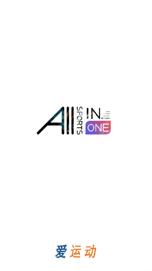 爱运动平台