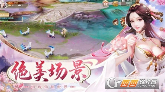 上古情歌之赤云重生