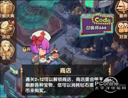 剑与远征酒馆派对怎么玩？酒馆派对活动攻略