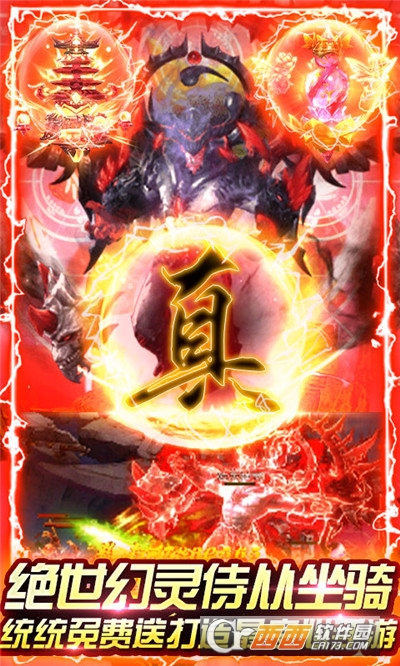 武当剑GM送充值版