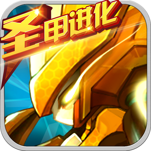 赛尔号超级英雄满v版