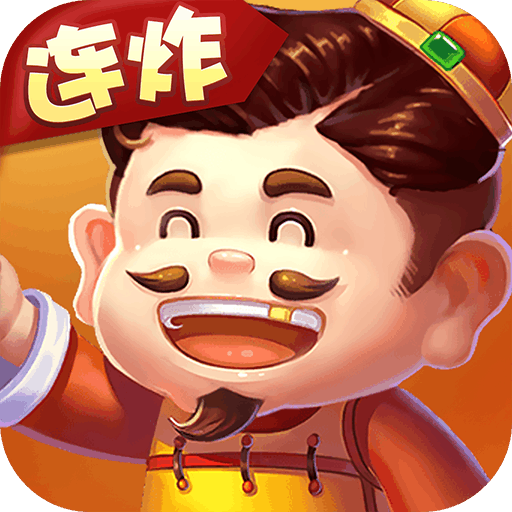 聚焰斗地主最新版