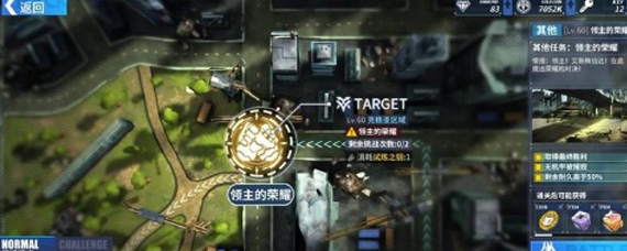 重装战姬周常领主的荣耀阵容怎么搭配 周常领主的荣耀平民打法攻略