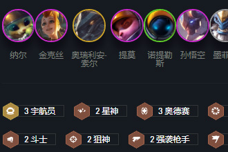 云顶之弈10.12拼多多奥德赛怎么玩 拼多多奥德赛玩法阵容详解