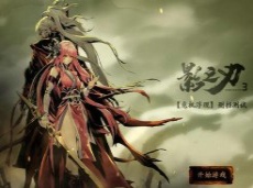 影之刃3哪个角色好 影之刃3职业选择推荐