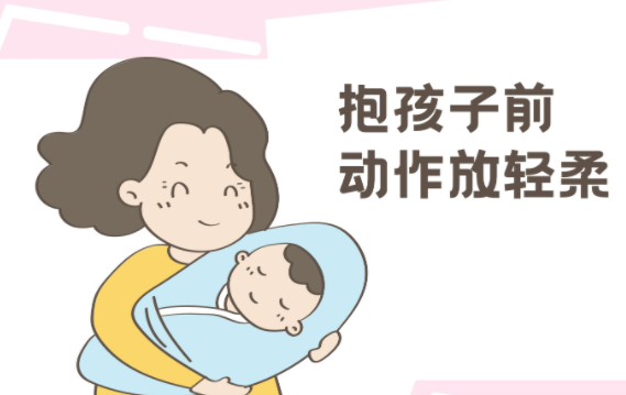 新生儿可以竖着抱吗？谨记这些要点，宝宝才能不受伤