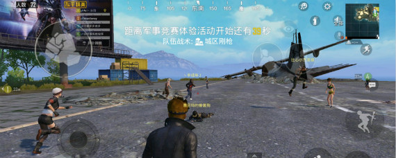 和平精英为什么别人能看到名字 和平精英黄色名字怎么显示