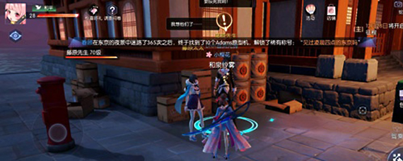 龙族幻想爱酱的父母位置 龙族幻想苍穹之下爱酱父母在哪