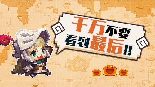 坎特伯雷公主与骑士唤醒冠军之剑的奇幻冒险怎么联机？