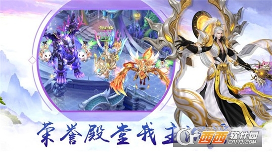 凌天苍云传最新版