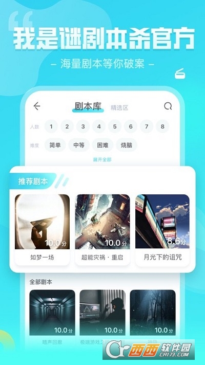 我是谜完美偶像