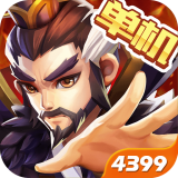 乱世曹操传无限元宝版
