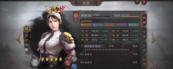 三国志战略版吕玲绮怎么样 吕玲绮全方位解析