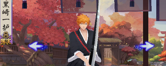 阴阳师联动黑崎一护技能 阴阳师黑崎一护技能详解