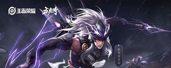 王者荣耀赛季s16结束时间 赛季s16战令哪天结束