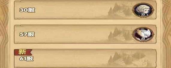 剑与远征怎么换服务器 剑与远征在哪里换区