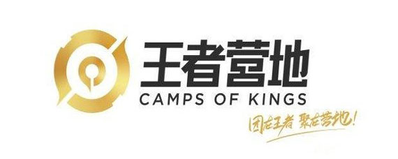 王者营地的聊天室在哪里 王者营地的聊天室在哪里查看