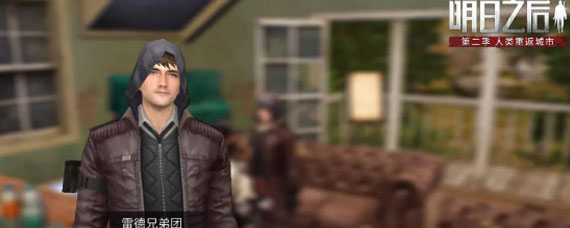 明日之后末日寻宝怎么玩 末日寻宝玩法与奖励说明