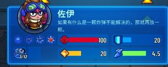 元能失控佐伊技能是什么 佐伊怎么解锁