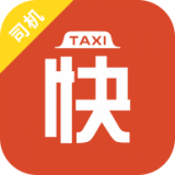 快约的司机端