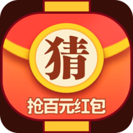 灯迷红包群红包版