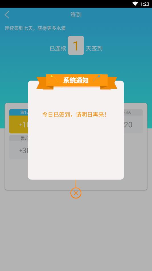 多多果林（种植赚钱)