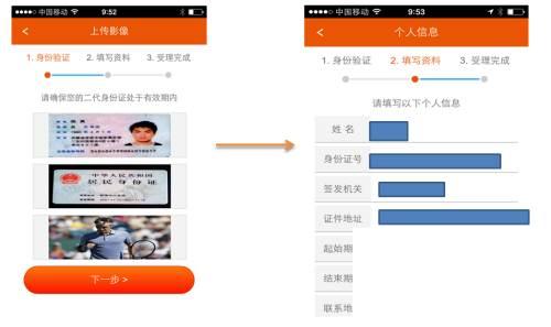 如何免费领取一年PPTV会员