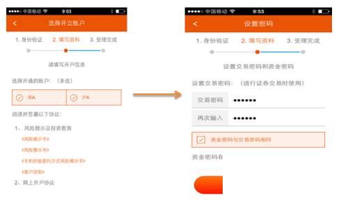 如何免费领取一年PPTV会员
