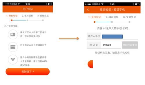 如何免费领取一年PPTV会员