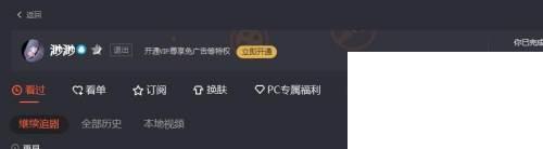 腾讯视频下载官方_腾讯视频上如何上传视频