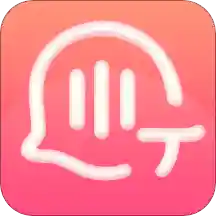 语音文字转换大师